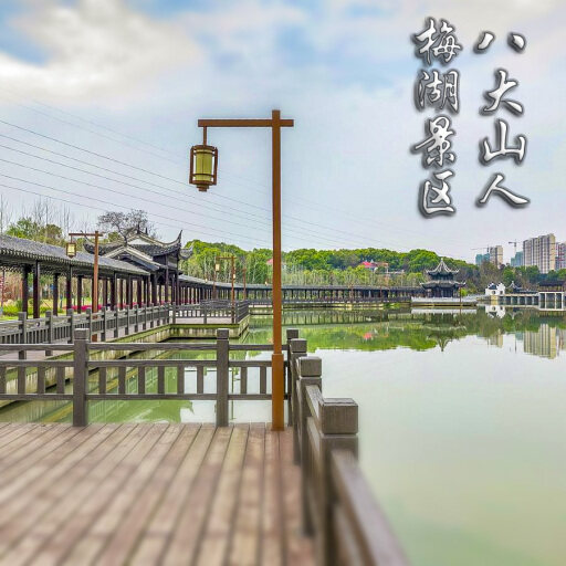 铁力怎样与 720 全景团队保持良好的沟通？